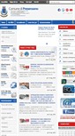 Mobile Screenshot of comune.presenzano.ce.it